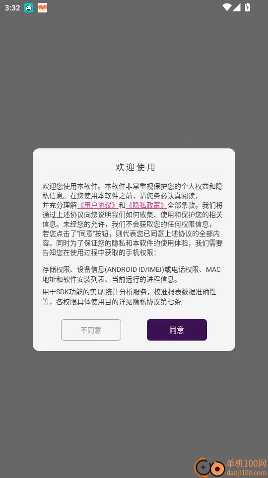 宝宝爱学单词(儿童英语学习软件)