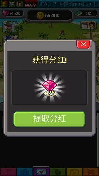 点点亿万富翁不减反增