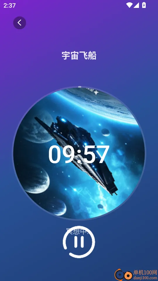 AI解梦(梦境分析软件)