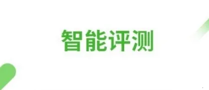 口语易(英语口语学习)