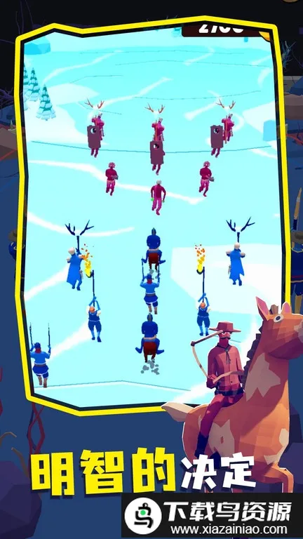 涂鸦全面战争2026最新版本