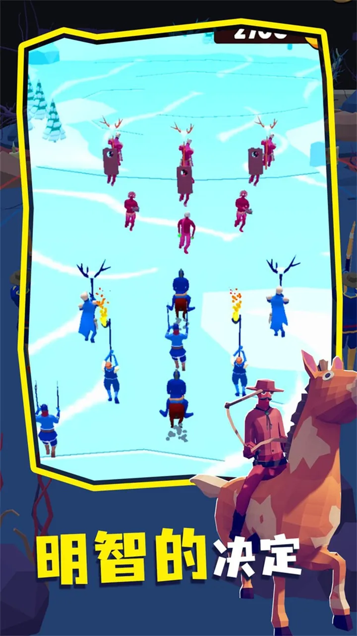 涂鸦全面战争2026最新版本