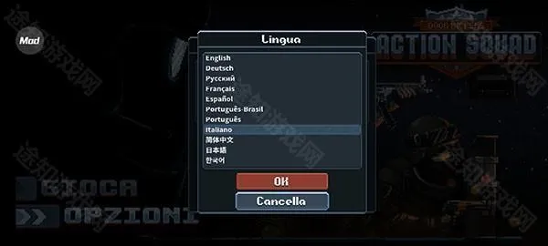 破门而入行动小队2026官方正版