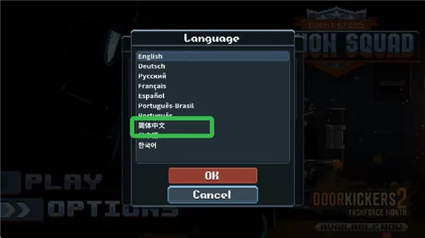 破门而入行动小队2026官方正版