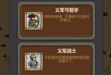 绝境守卫2026下载安装