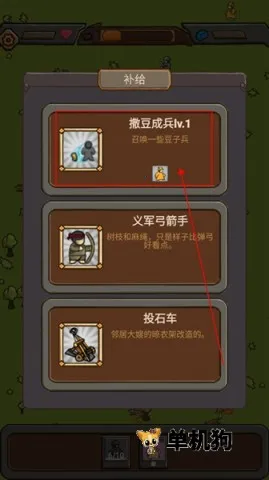 绝境守卫2026下载安装