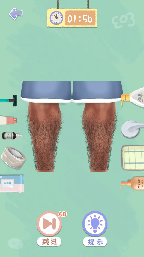 素人改造逆袭2026最新版本