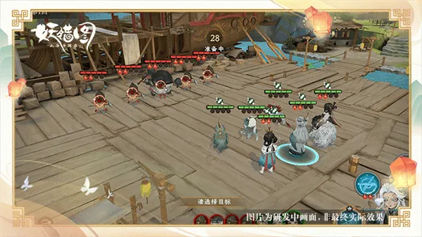 妖错图2026官方最新版本