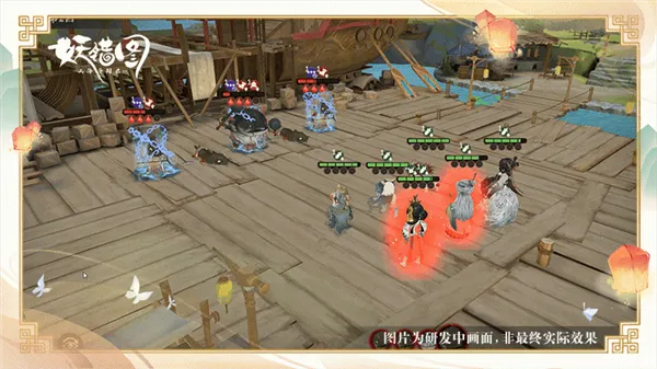 妖错图2026官方最新版本