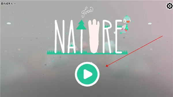 Toca Nature2026最新版本