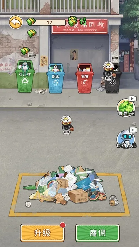 非凡的大多数老版本