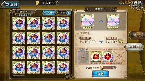 梦幻模拟战2026下载