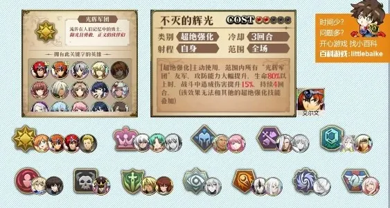 梦幻模拟战2026下载