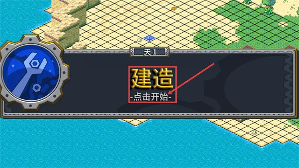 洛克的任务安卓