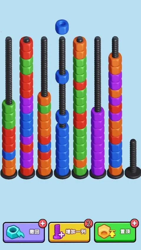 螺丝总动员(螺丝排序游戏)