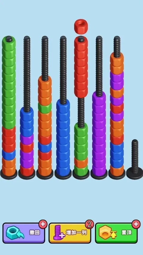 螺丝总动员游戏