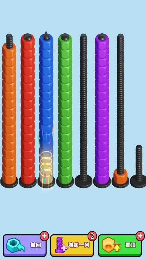 螺丝总动员(螺丝排序游戏)