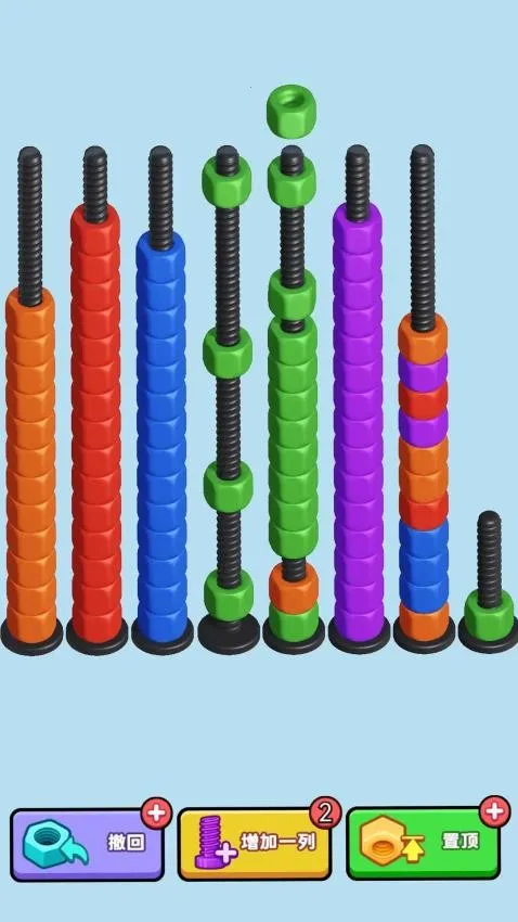 螺丝总动员游戏