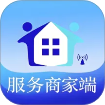 地域商家2026下载安装