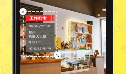 水印工作打卡(水印拍照打卡软件)