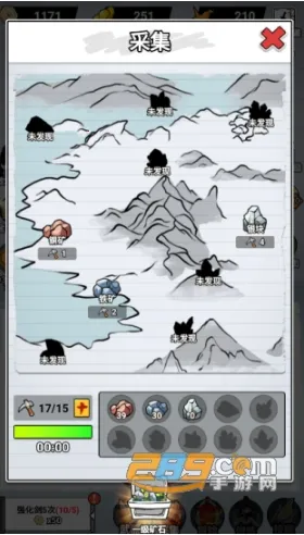 纸上当大侠免广告