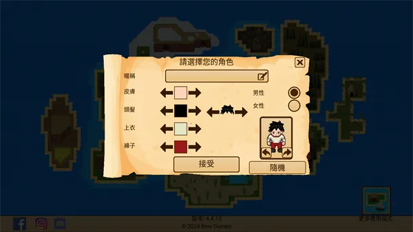 ������������RPG2026�ٷ�����