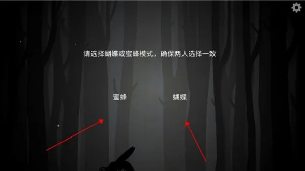 The Past Within安卓版