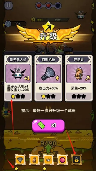 抖音火力穿透最新手机版