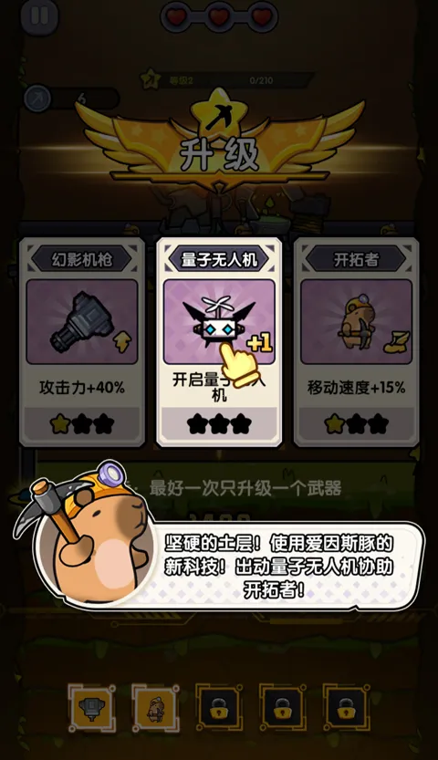 抖音火力穿透最新手机版