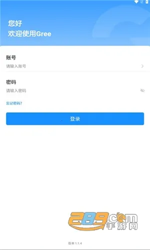 助力通最新手机版