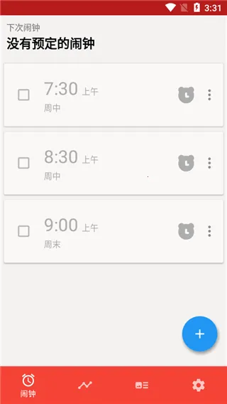 使命闹钟Alarmy2026下载