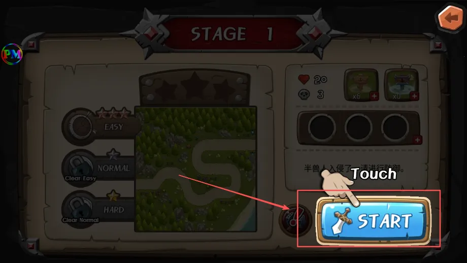 塔防之王(策略塔防游戏)