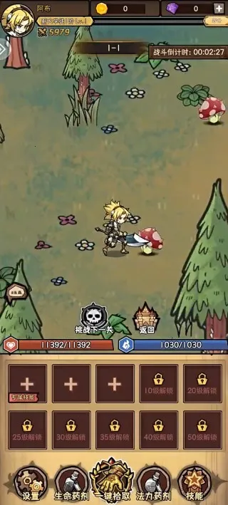 荣耀冒险王2026下载安装