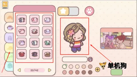 造出个家园 第2张图