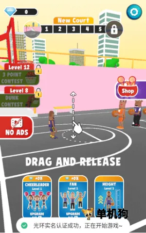 盖帽高手安卓版手机版