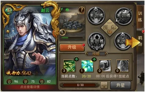 ��������(����������Ϸ)