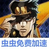 JOJO的奇妙冒险 欧拉欧拉波纹疾走日服(JOJO角色战斗游戏)