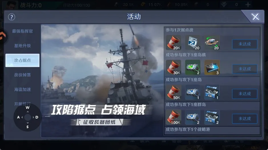 ��η����(��ս��������)