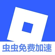 罗布乐思(沙盒冒险游戏)