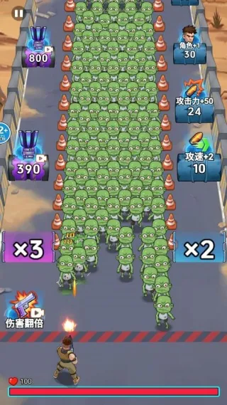 子弹无限射击破解版