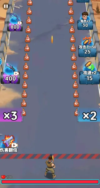 子弹无限射击破解版