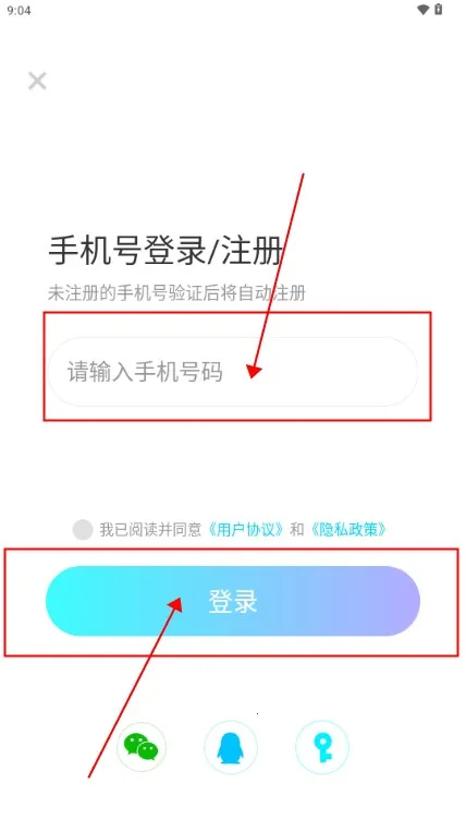 雷电圈连点器下载