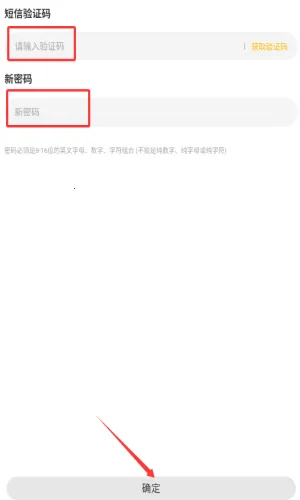 雷电圈连点器下载