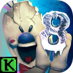 恐怖冰淇淋8最终章黑客菜单