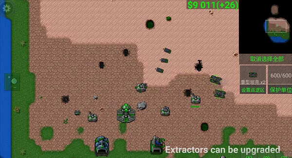 铁锈战争正版官方下载