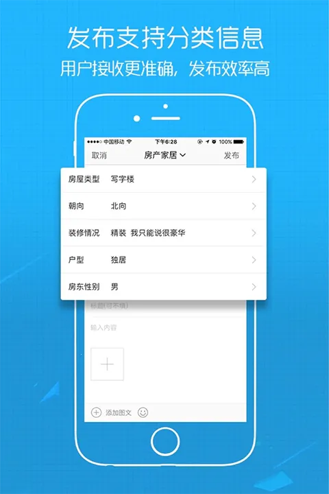 E滁州(滁州生活服务平台)