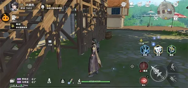 斗罗大陆：猎魂世界(斗罗MMO游戏)