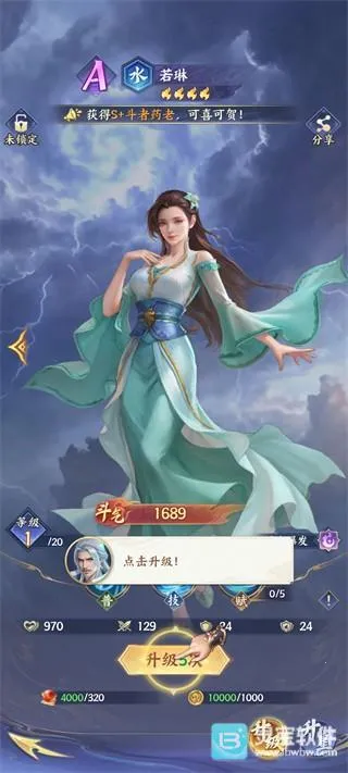 斗破苍穹(斗破苍穹卡牌游戏)