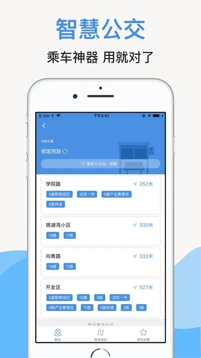 线上三门峡app