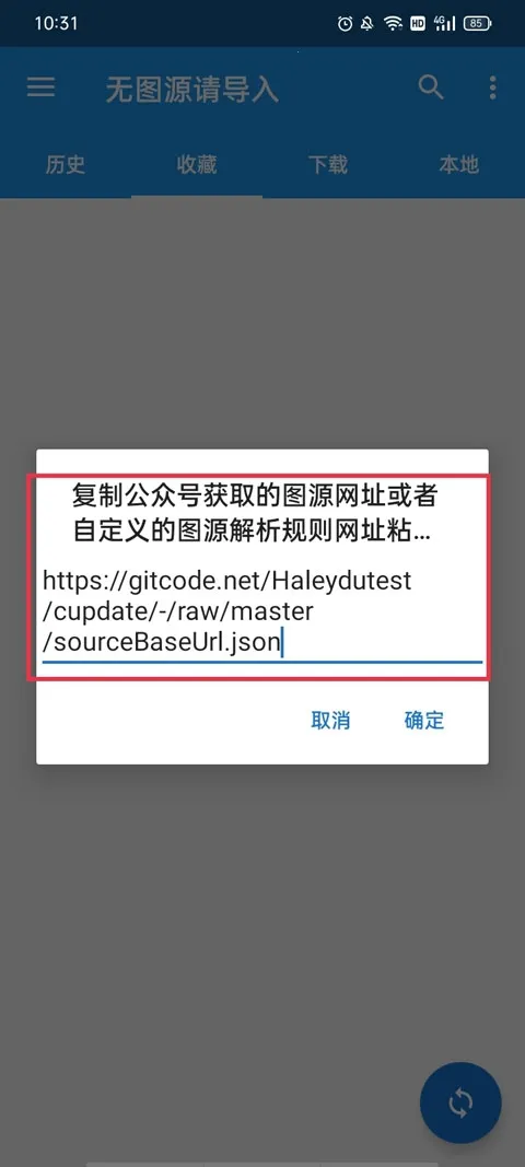 comic漫画阅读器安卓版手机版
